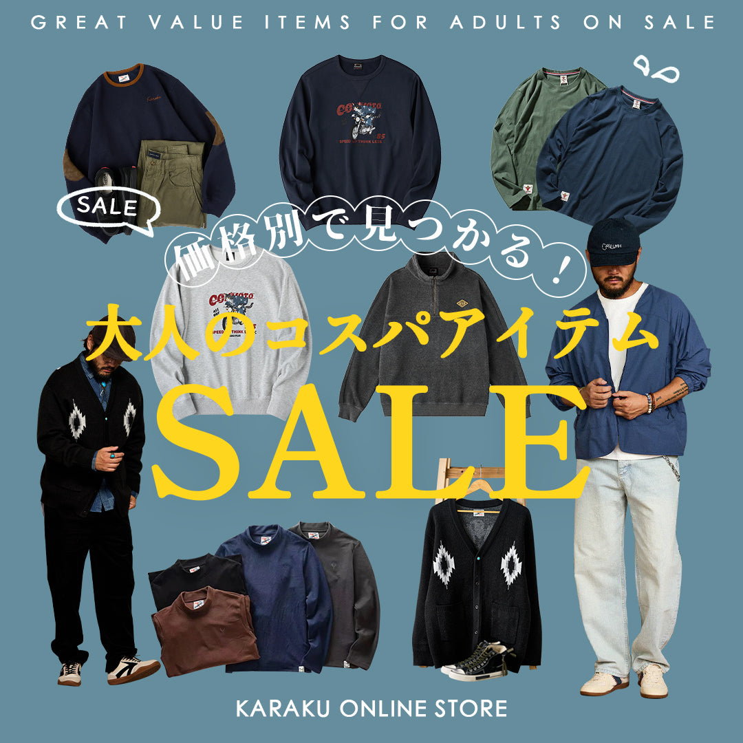 Karaku ミリタリー系アイテム – ページ 2 – Karakubuy