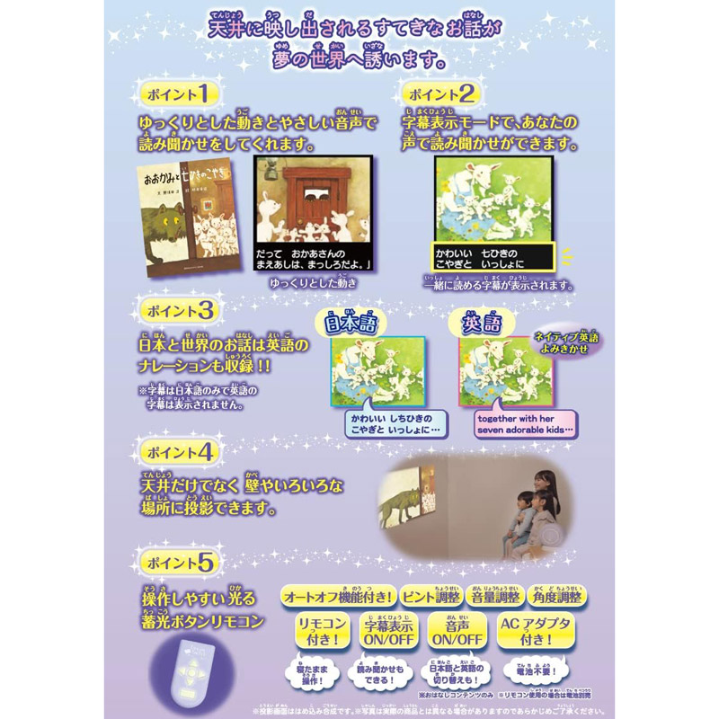 Dream Switch（ドリームスイッチ）日本の昔話と世界の童話50 | 借り