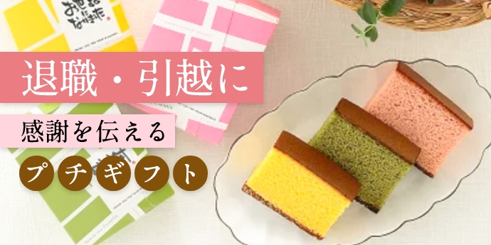 紅茶カステラ0.6号 T666 | カステラ専門店【長崎心泉堂】公式サイト