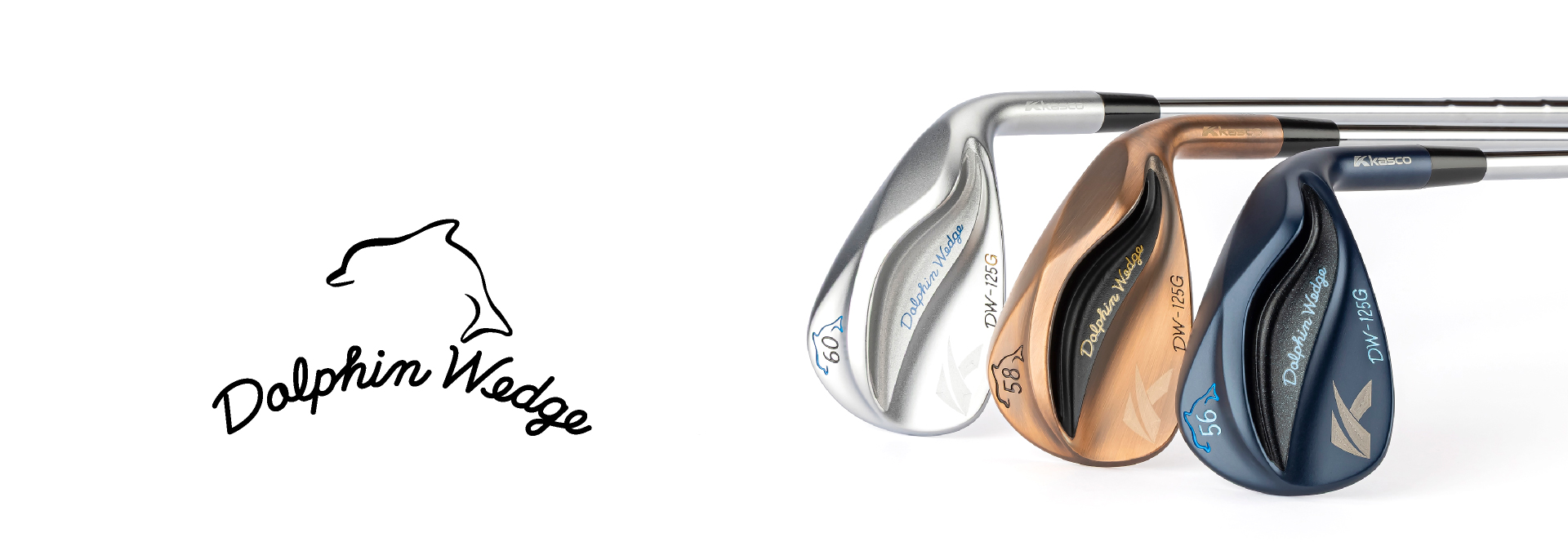 ドルフィンウェッジ