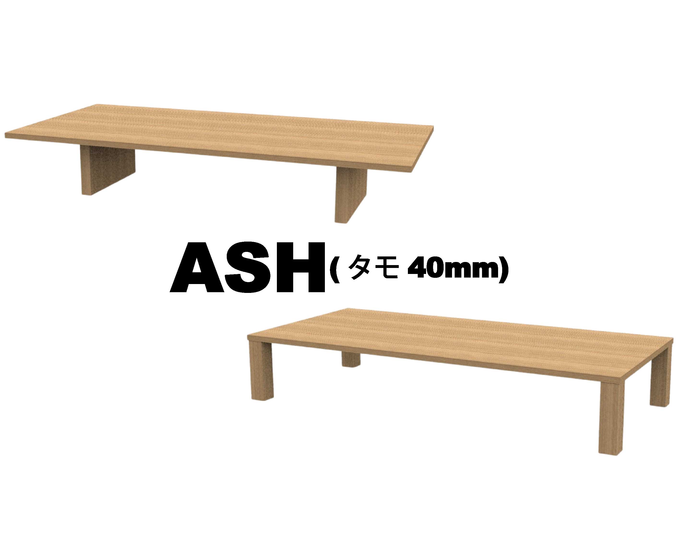 木製ローテーブル・リビングテーブル 通販 – 柏木工株式会社オンライン