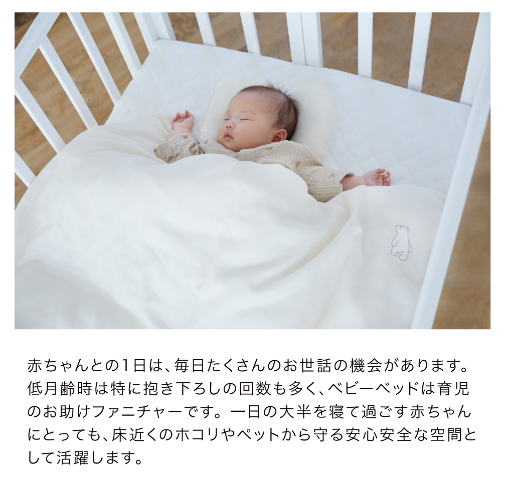 ベビーベッド折りたたみ レギュラーサイズ｜新商品 KATOJI（カトージ）