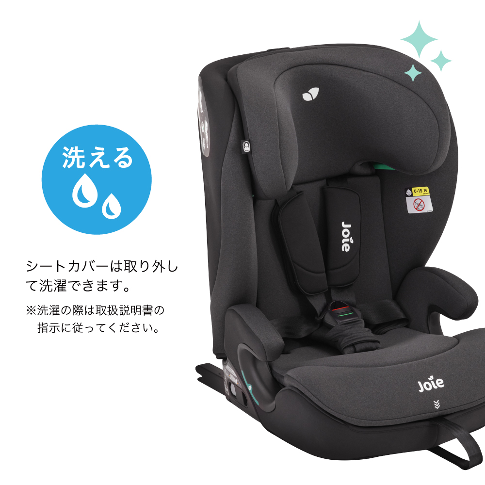 joie ジュニアシート アイ・アバーナ（シェール） 【ISOFIX+トップ