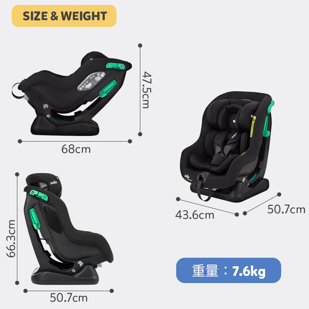 joie チャイルドシート ステディR129（ムーンロック）直営店限定カラー