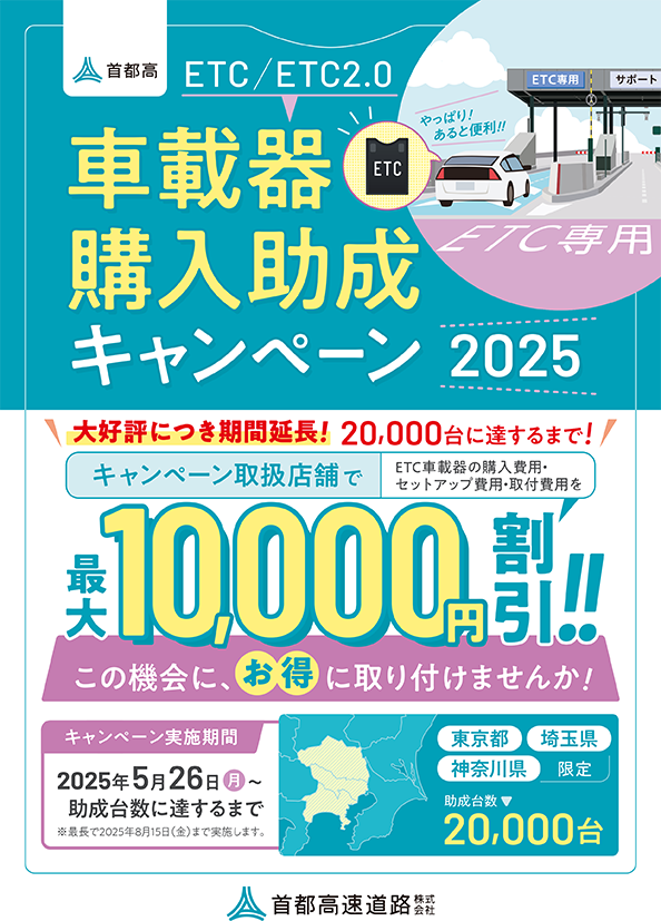 ZX-6RやKLX 230SHERPAがお得に買える!?2025年8月1日現在のキャンペーン