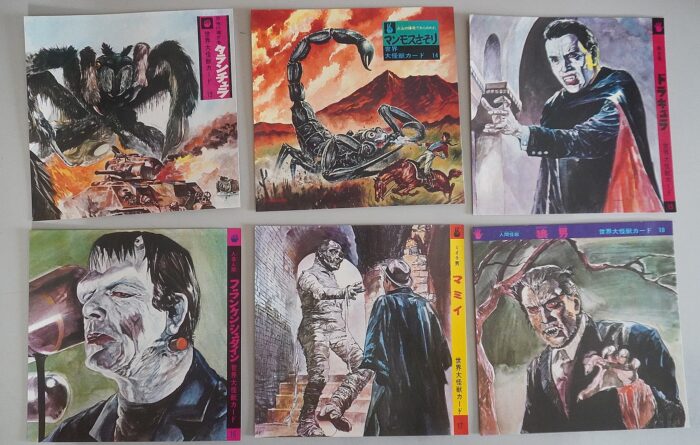 東宝､大映｢世界大怪獣カード｣買取｜名古屋市昭和区 : アニメ・特撮