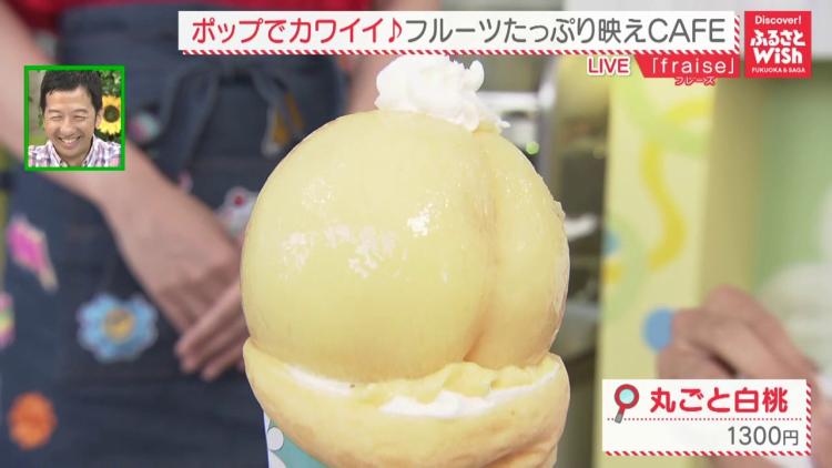 桃が丸ごと一個クレープに！？ポップでカワイイ映えカフェ『fraise