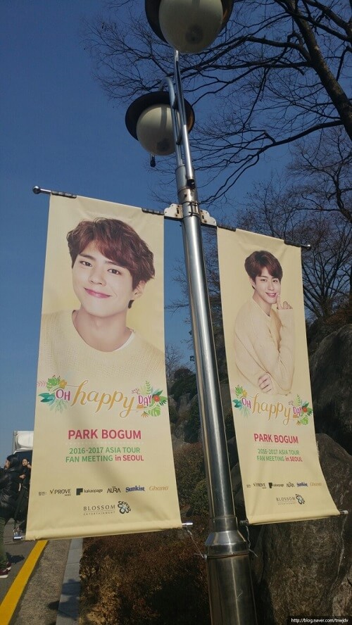 パクボゴム2017ソウルファンミ体験記和訳①｜チケット争奪戦の末の