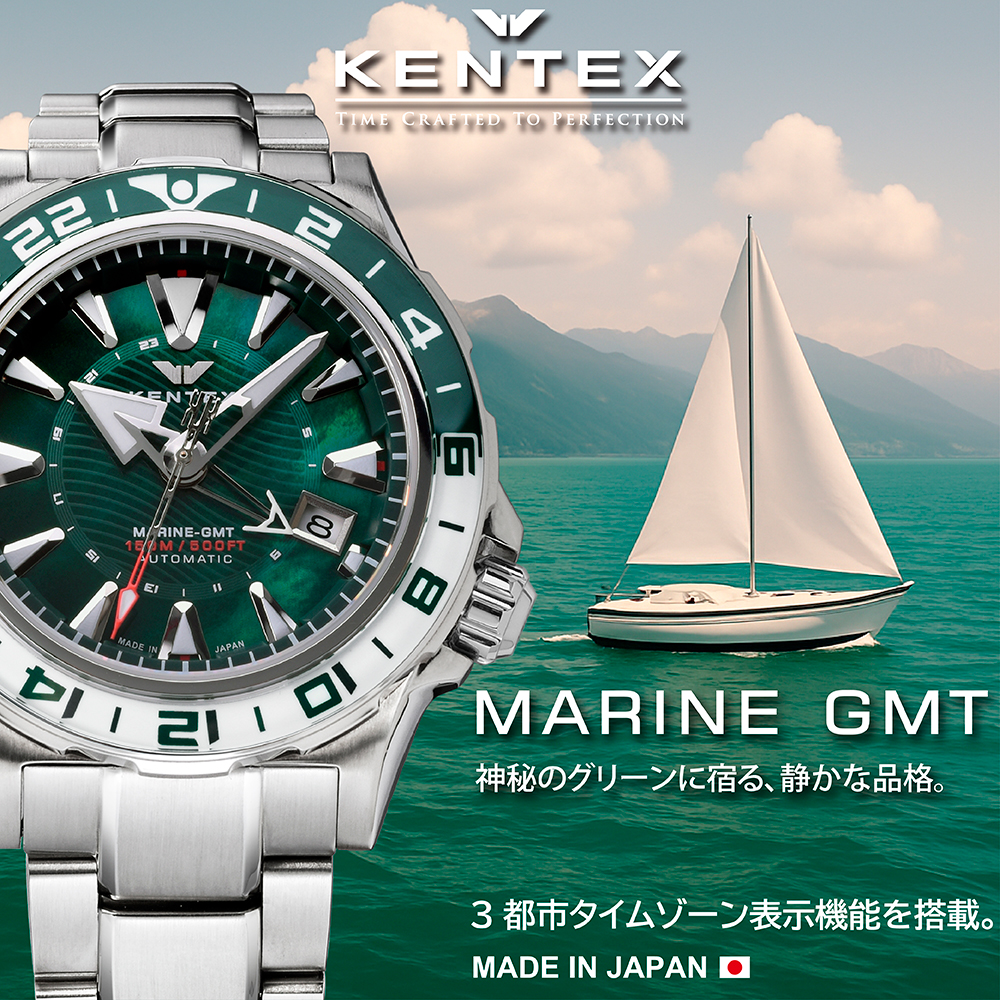 限定188本】KENTEX マリンGMT グリーンMOP／ MARINE GMT Green-MOP