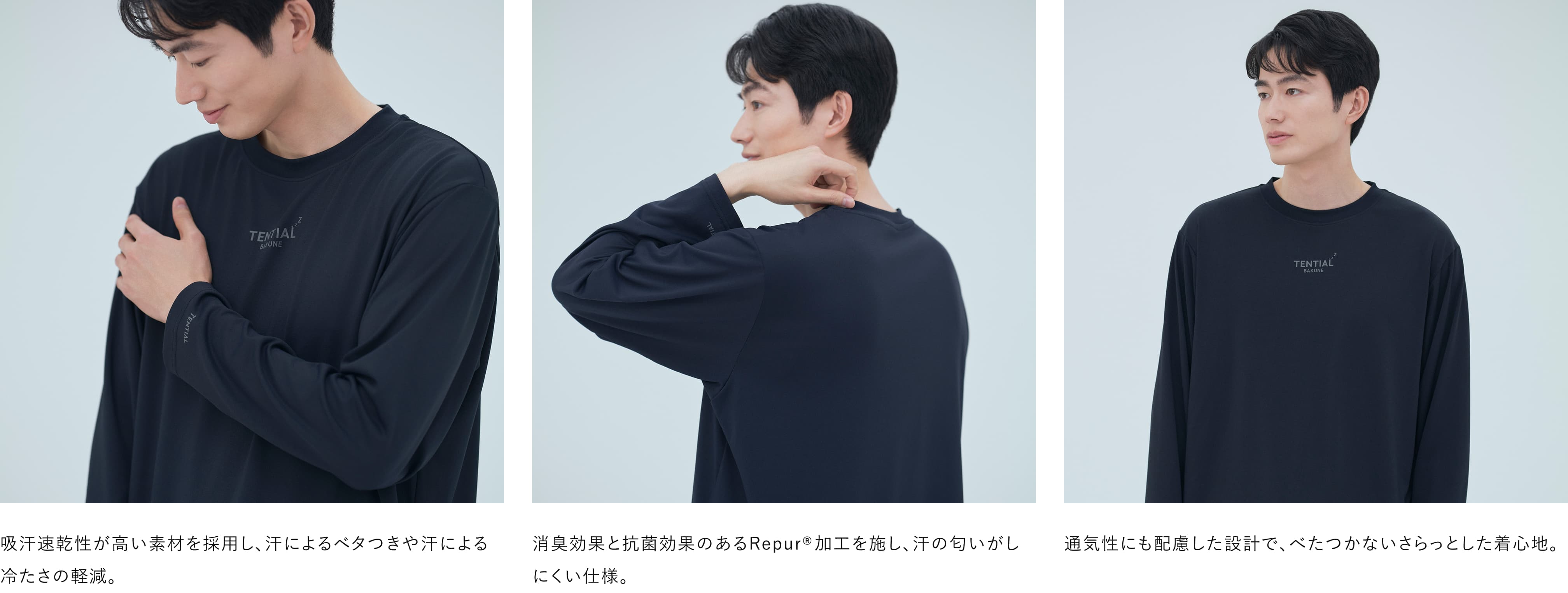 BAKUNE Dry Men's 長袖Tシャツ_25SS | TENTIAL公式オンラインストア