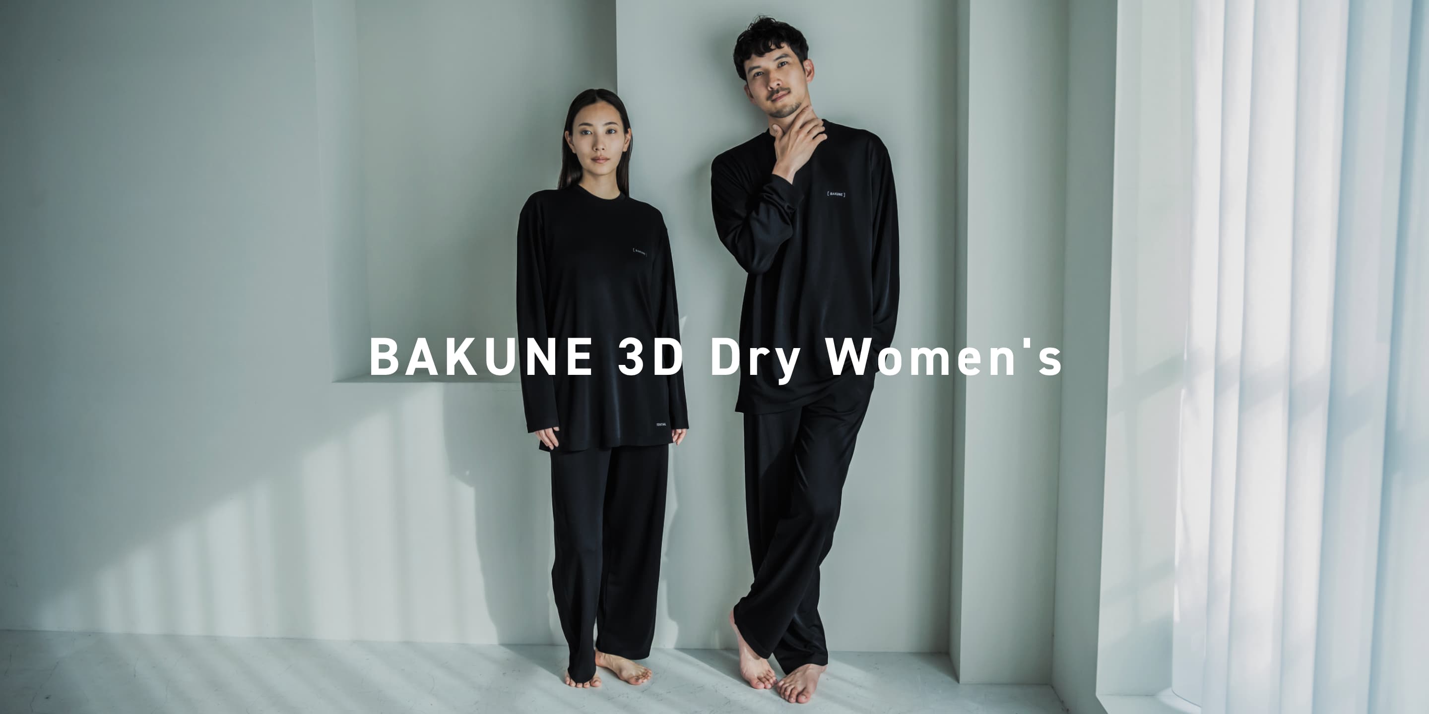 BAKUNE 3D Dry Women's 上下セット（長袖Tシャツ・ロングパンツ）_25SS