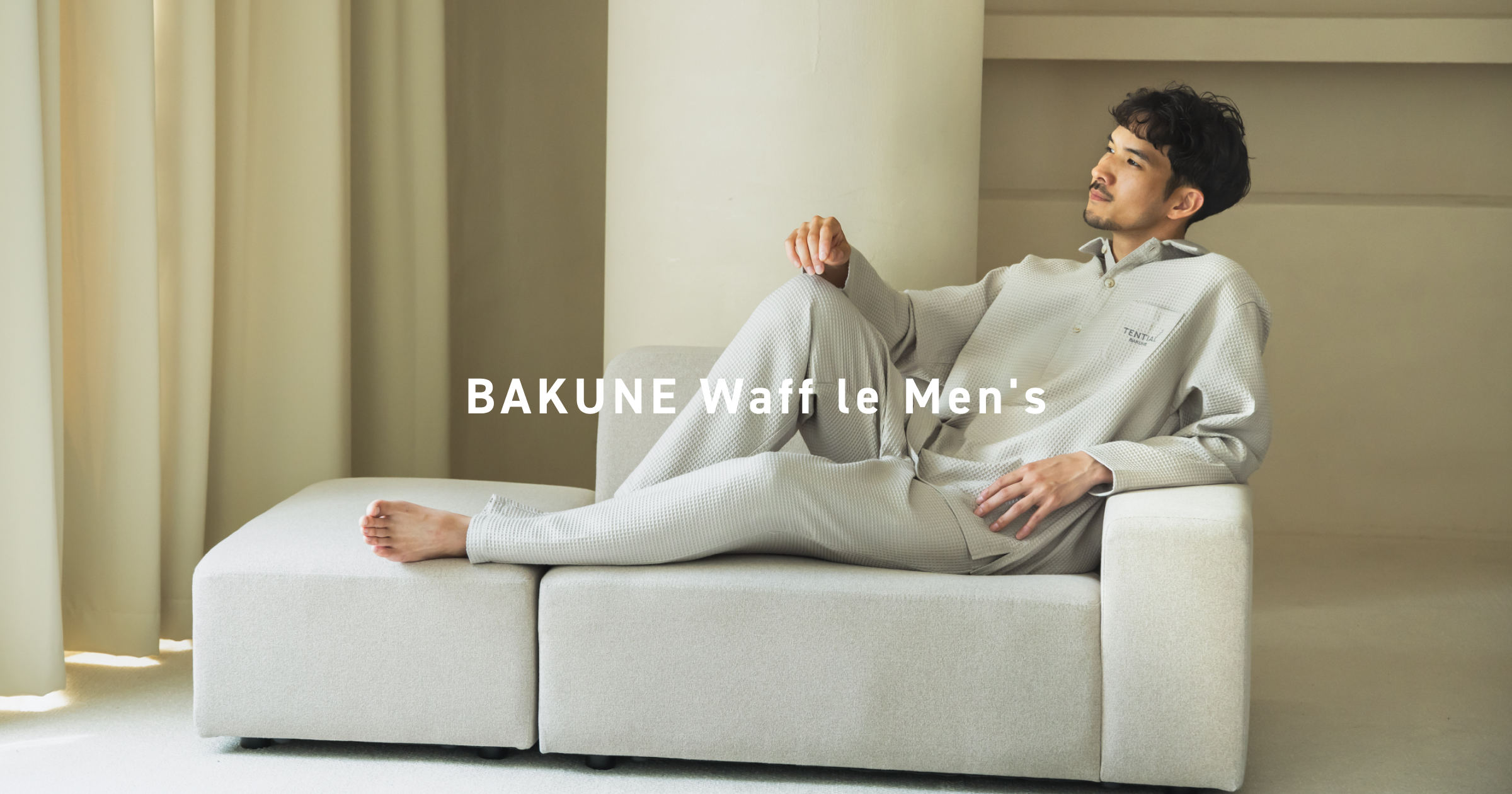 BAKUNE Waffle Men's 上下セット（長袖シャツ・ロングパンツ）_25SS