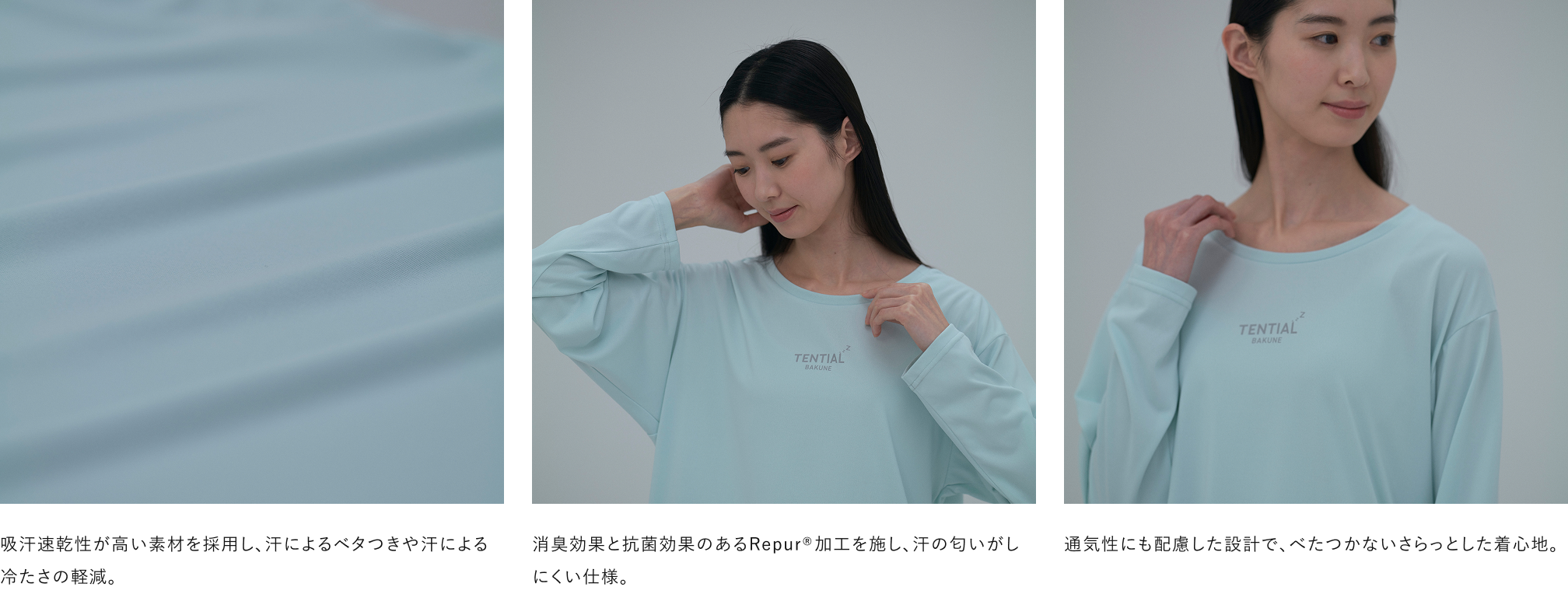 BAKUNE Dry Women's（長袖Tシャツ）_25SS | TENTIAL公式オンラインストア