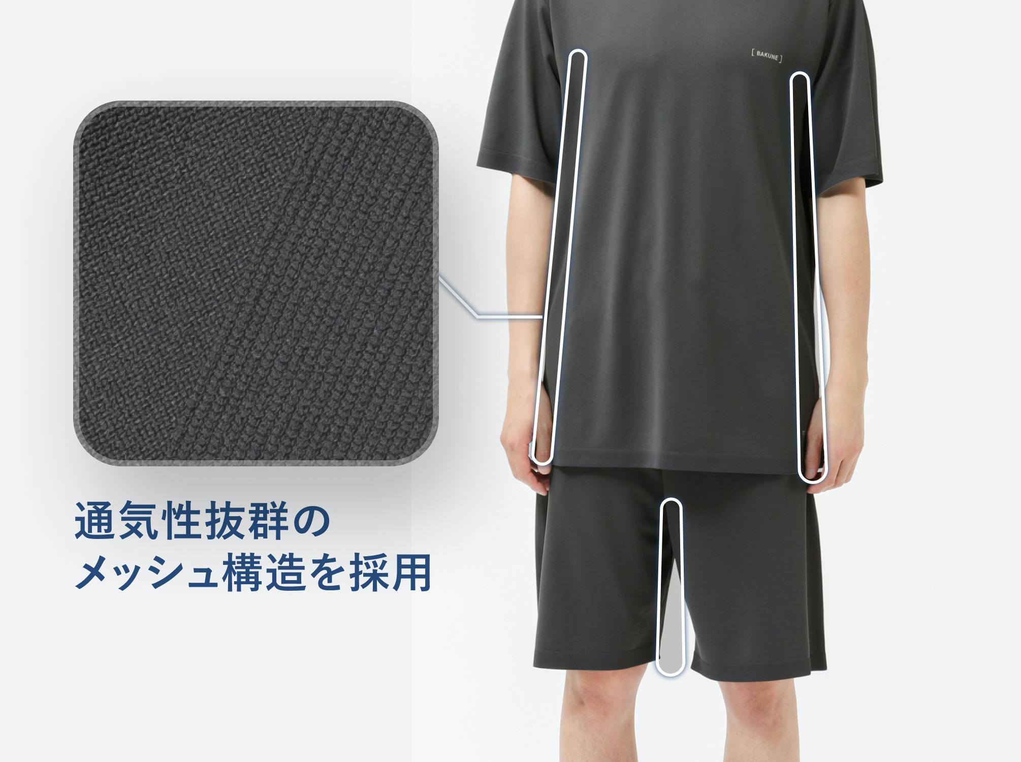 BAKUNE メッシュショートスリーブTシャツ＆ショートパンツセット
