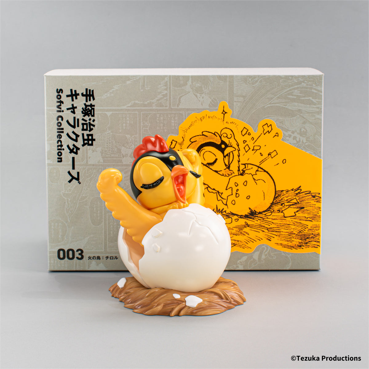 手塚治虫キャラクターズ Sofvi Collection 003 火の鳥：チロル
