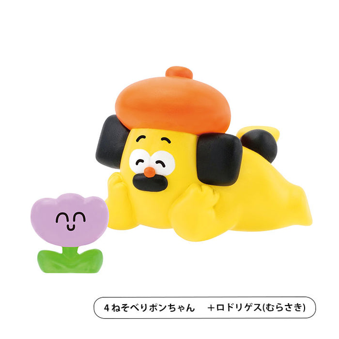 おひげのポン フィギュアコレクション