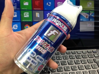 WAKOS フッ素オイル - 黒田健史の「いろはにほへと」