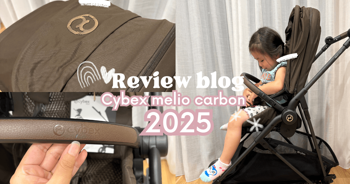 口コミ】後悔？サイベックスメリオ2026・2025のレビュー！デメリットは