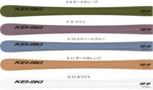 ショップ | KEI-SKI