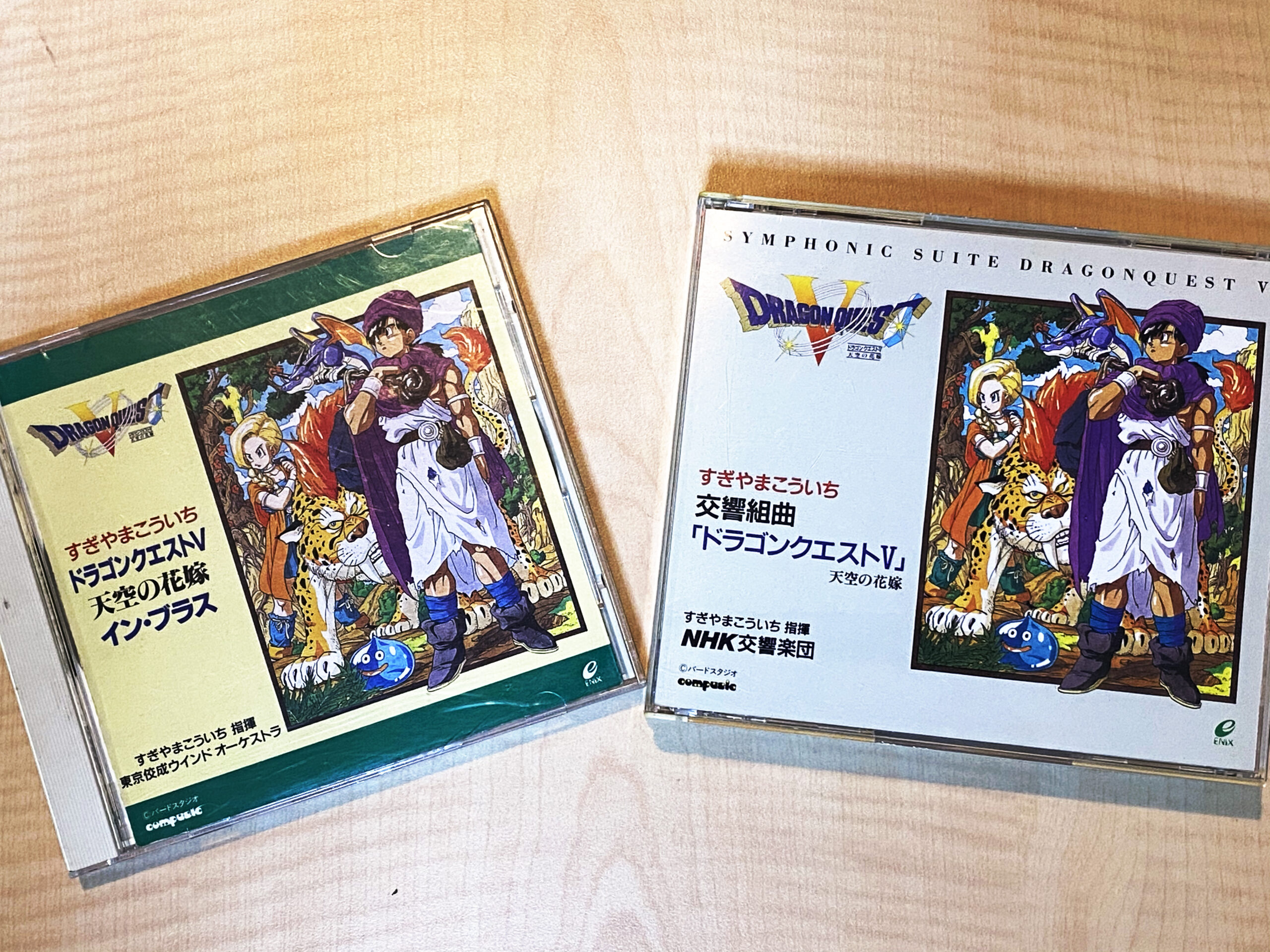 R.I.P. すぎやまこういちさん | Keiichi Kurokawa's Web Site