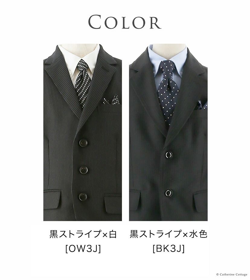 送料無料【卒服最終セール超目玉】男の子スーツ フォーマルボーイズ