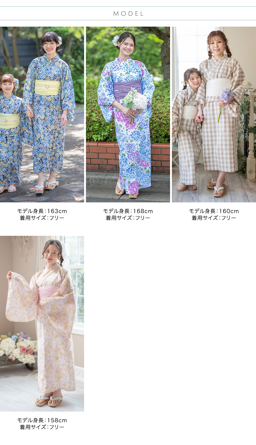 送料無料【目玉セール】☆2025新柄登場☆ワンピースにもなる2way