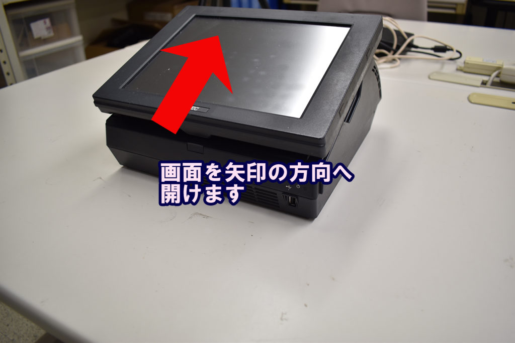 東芝テック】レジ電源ボタンの場所を紹介します | 春日井流通マシン