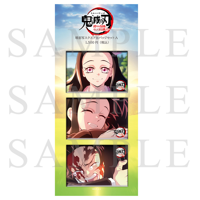 ワールドツアー2024 場面写スクエア缶バッジセットA - 劇場物販 | TV