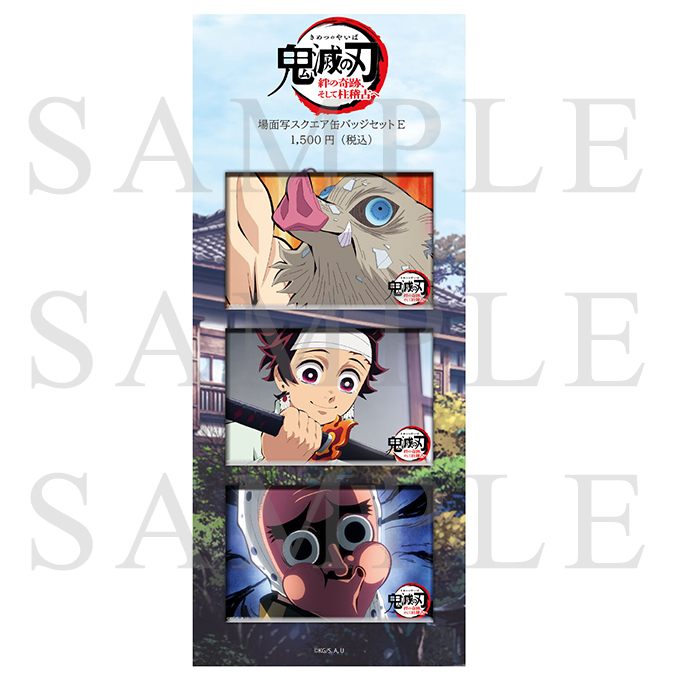 劇場物販 | TVアニメ「鬼滅の刃」公式サイト