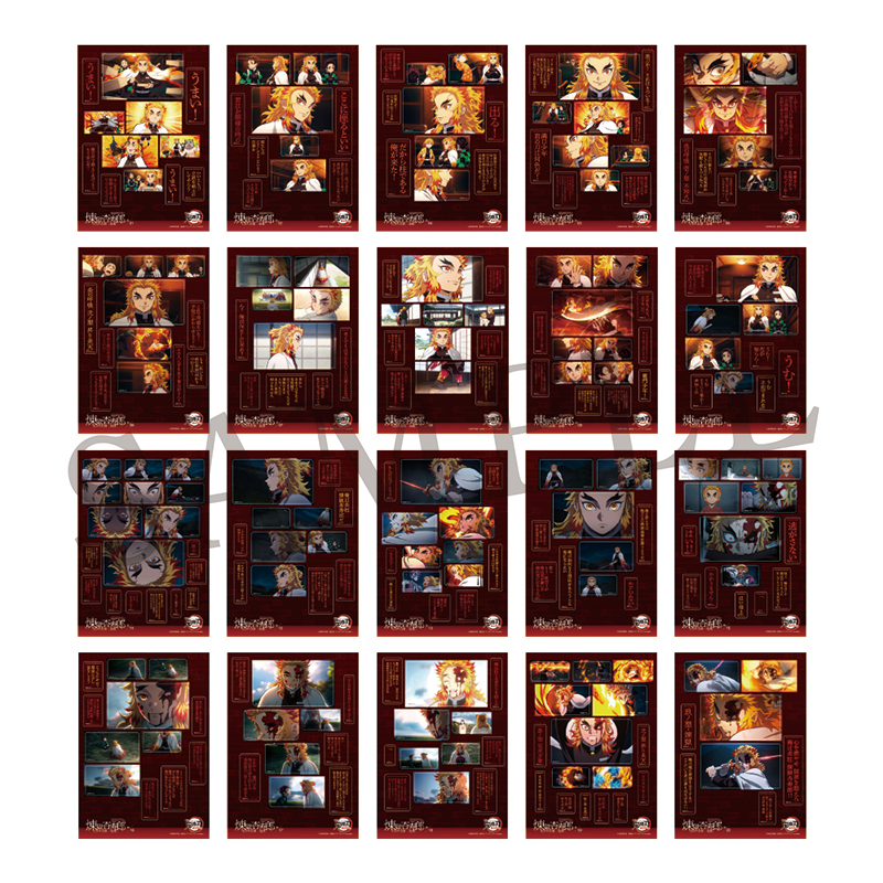 GOODS | 『鬼滅シアター -「鬼滅の刃」特別編集版 劇場上映-』｜4月4日