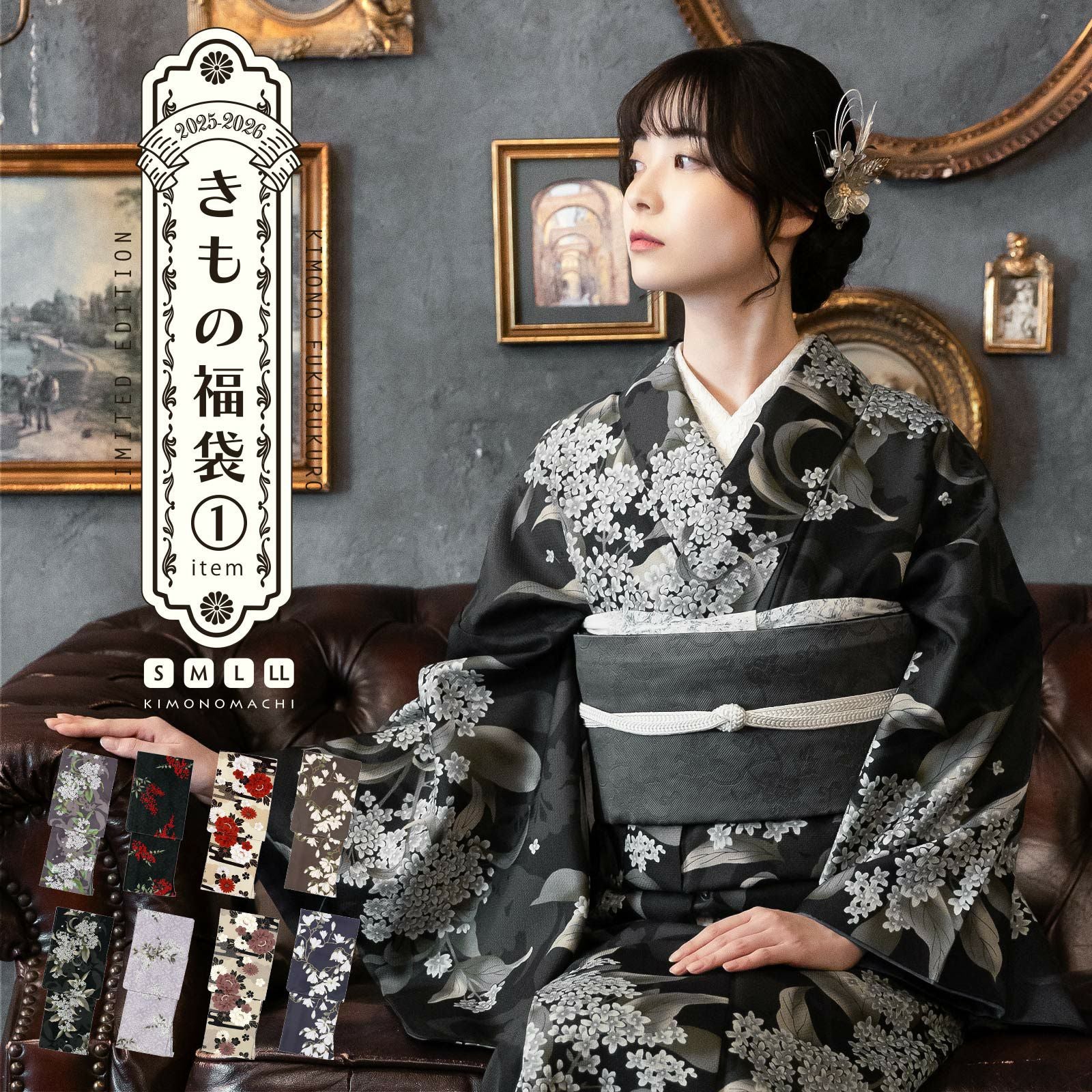 京都きもの町[本店] ＞ kansai（山本寛斎） から探す ｜着物通販｜留袖