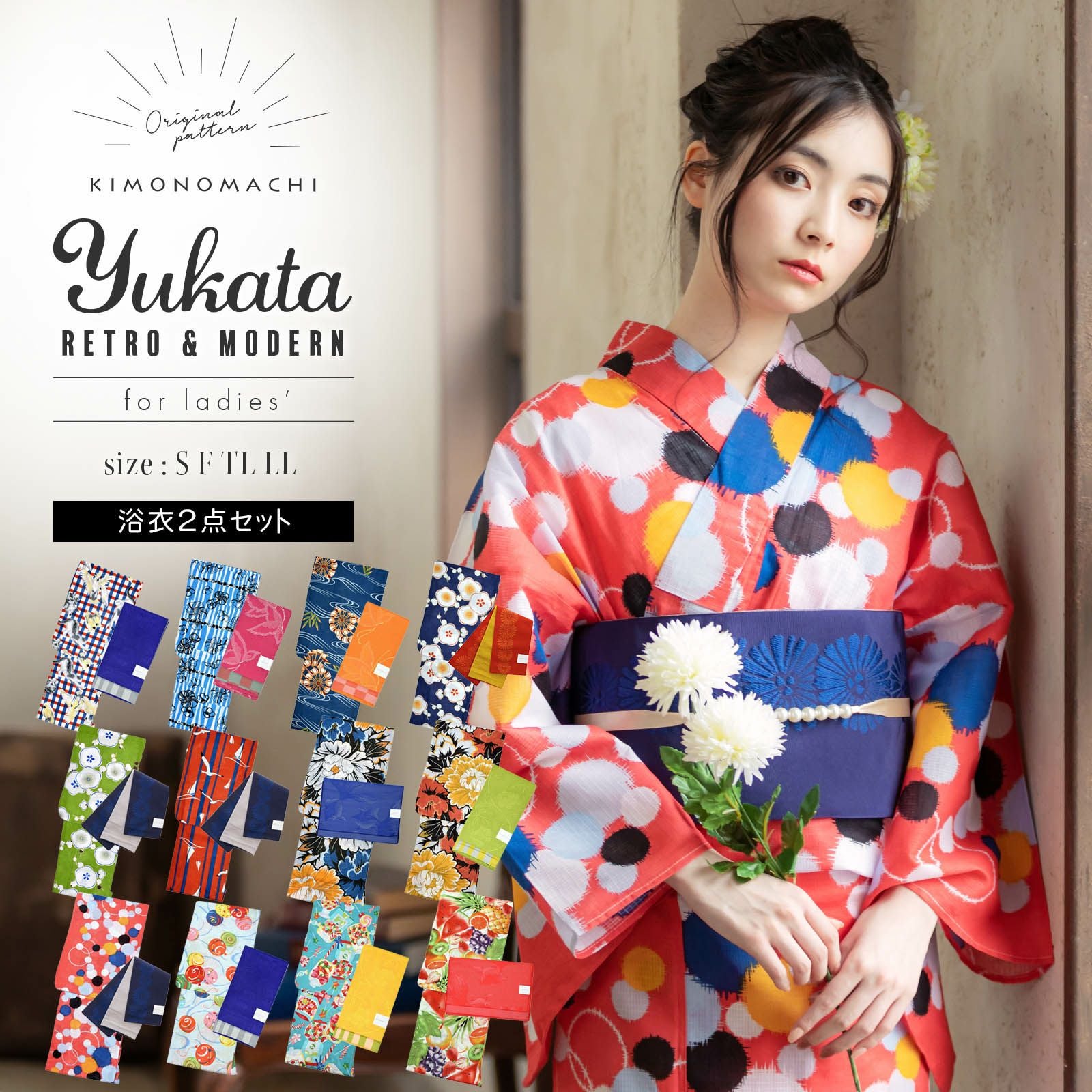 浴衣 レディース 浴衣と帯の2点セット「猫とオウム・レトロフラワー