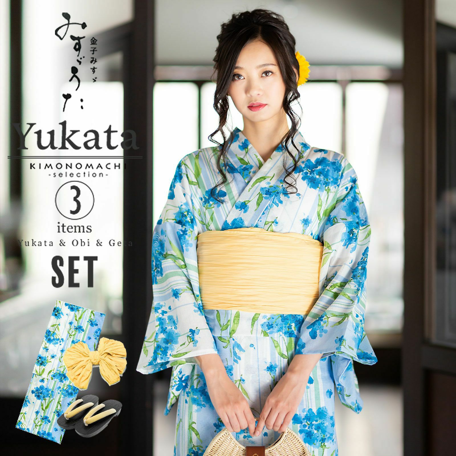 ブランド浴衣 セット レディース 大人 浴衣セット 浴衣3点セット（浴衣