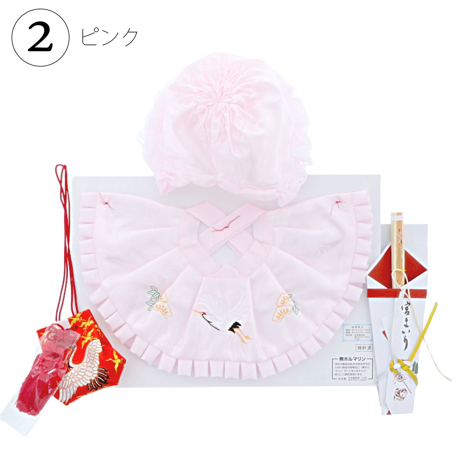 お宮参り用 フードセット 「白・男の子用 ピンク・女の子用 日本製」無