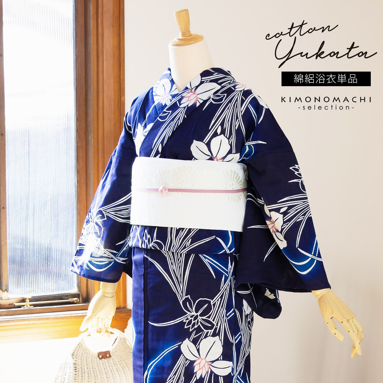 Prices down2】浴衣 レディース 単品 お仕立て上がり浴衣 プレタ