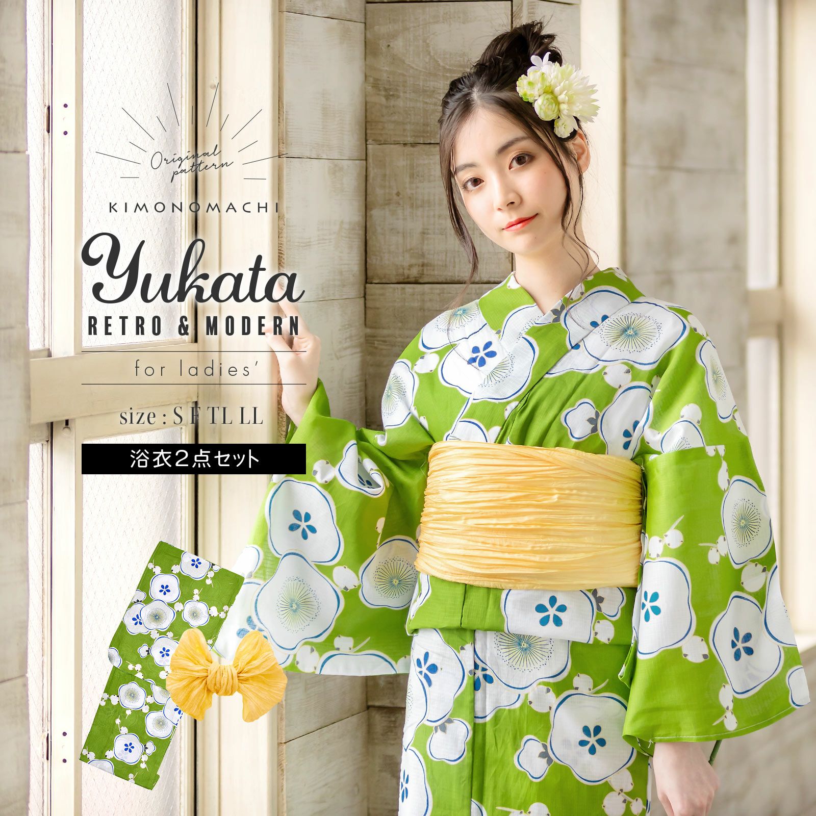 Prices down2】浴衣 レディース 浴衣と帯の2点セット 「浴衣 ピンク