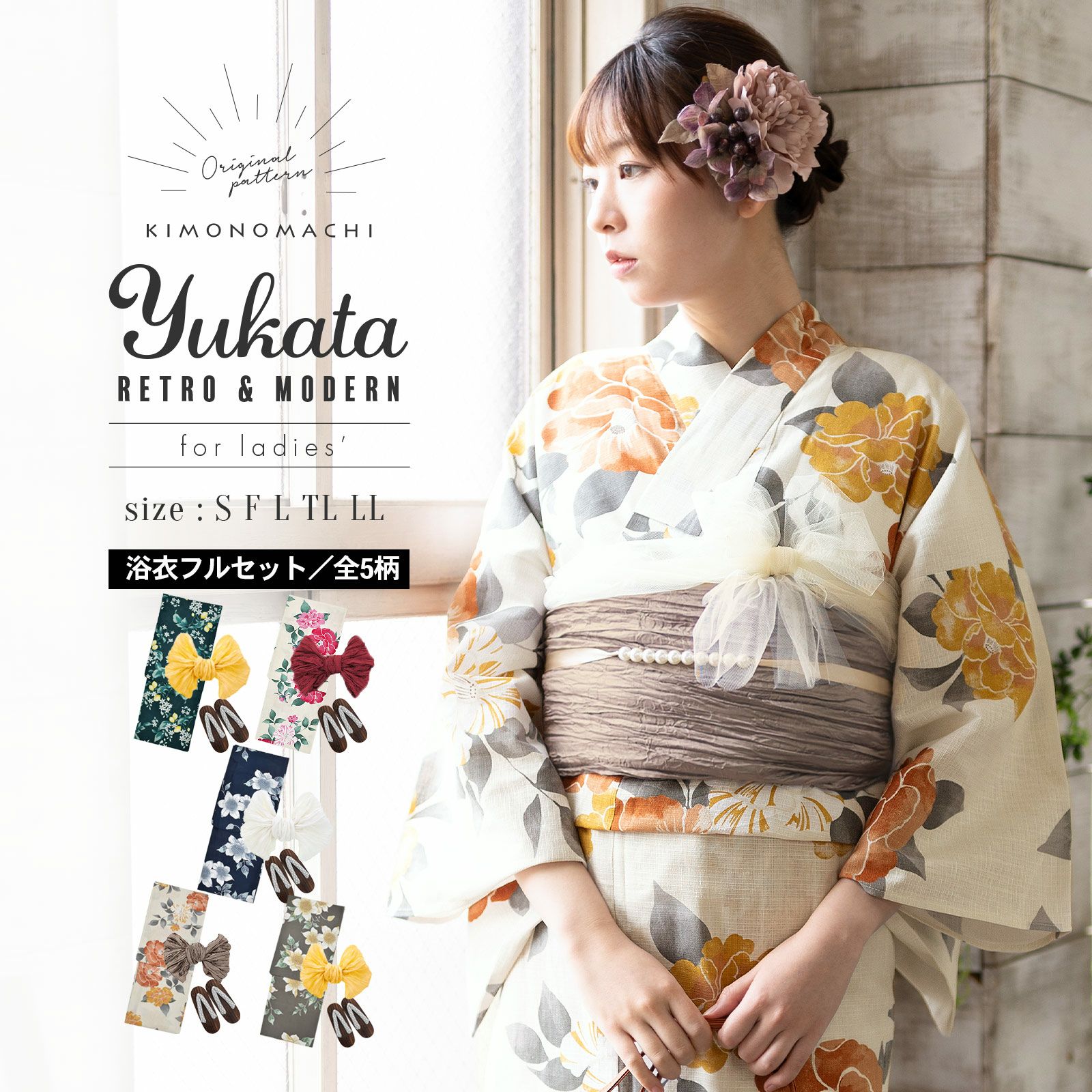 京都きもの町[本店] ＞ 2Lサイズ・LLサイズ以上 から探す ｜着物通販