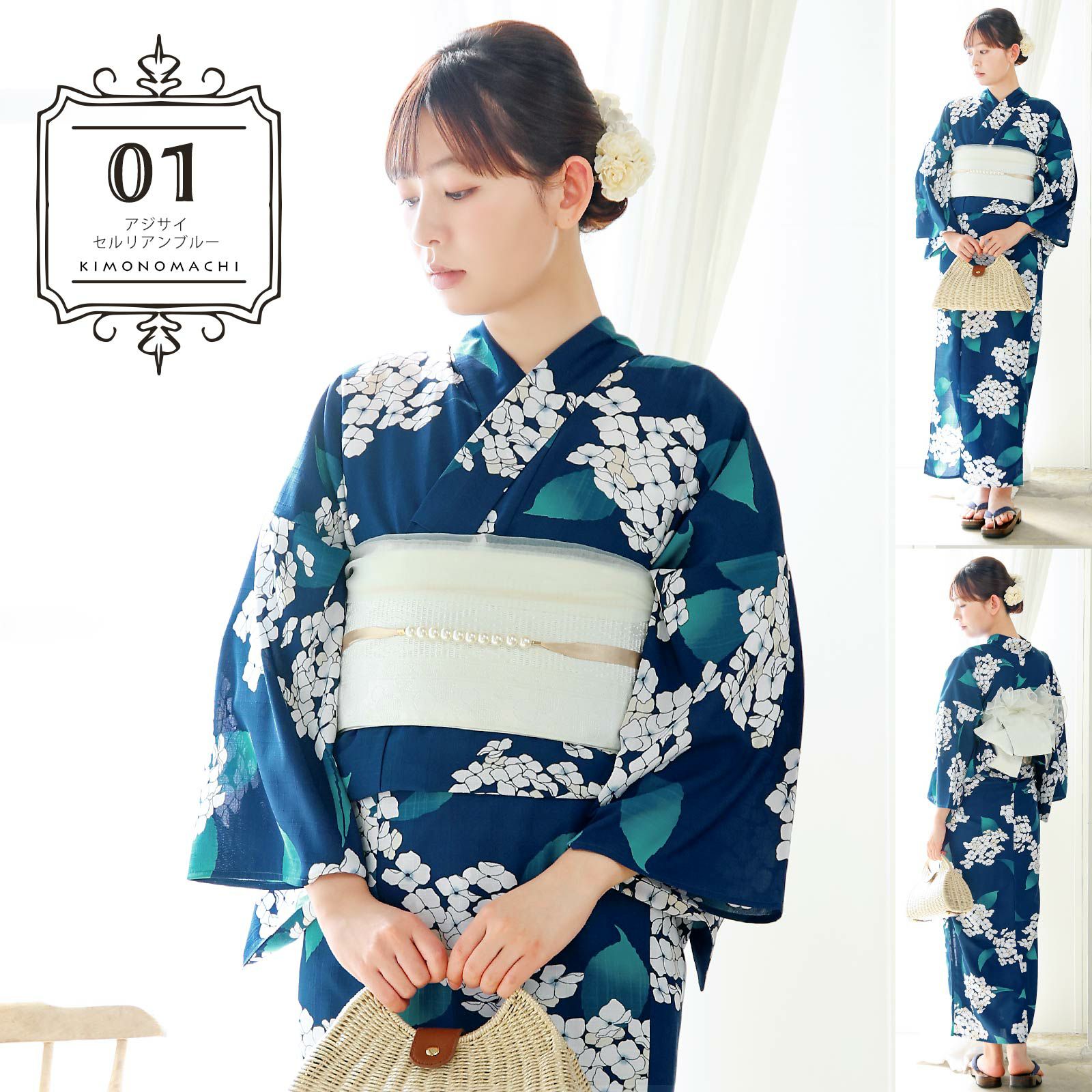 浴衣 単品 レディース 吸水速乾 ポリエステル浴衣「アジサイ・ダリア 4