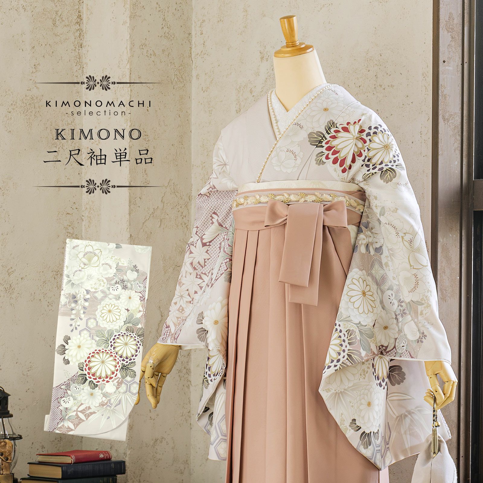 京都きもの町[本店] ＞ tsumori chisato（ツモリチサト） から探す