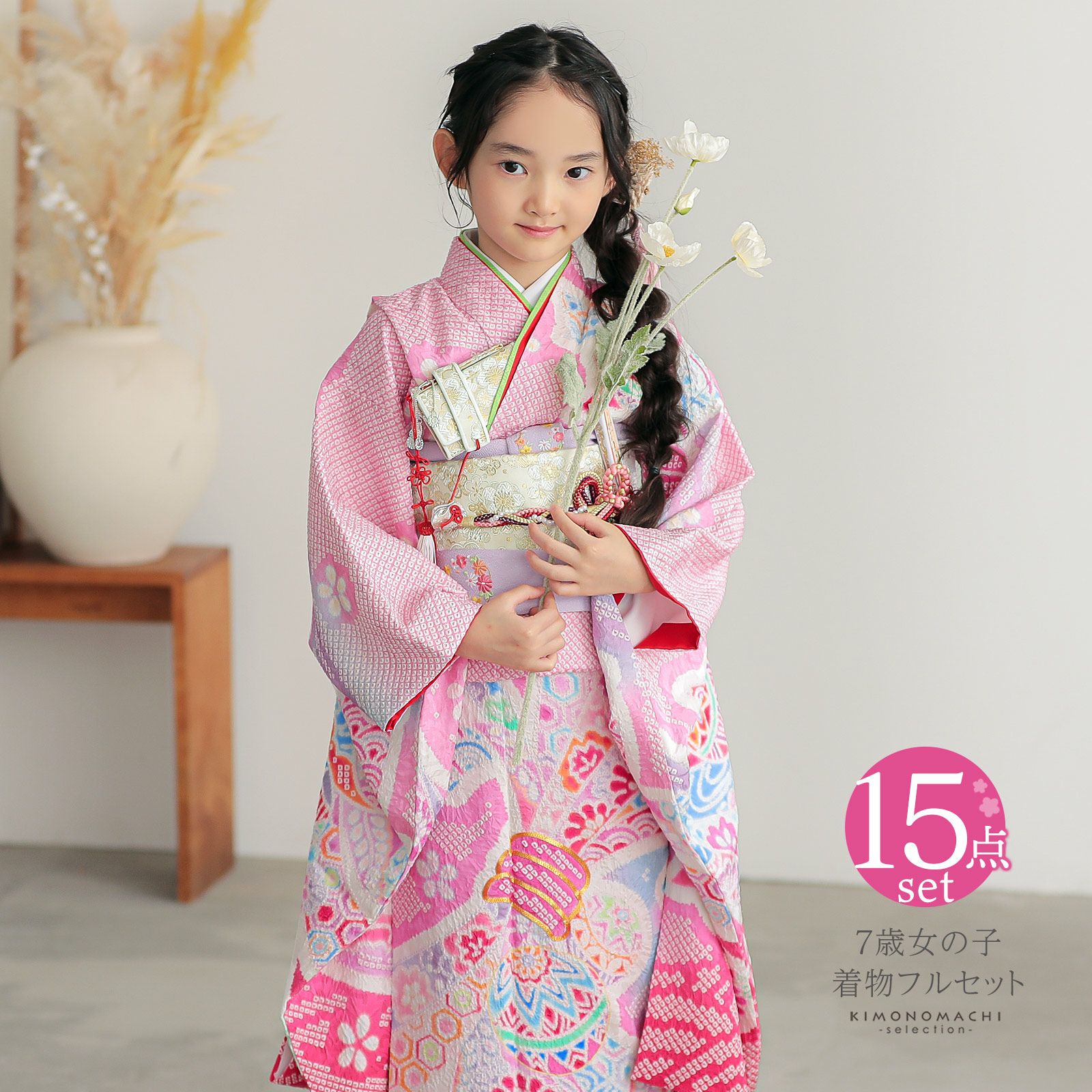 七五三 7歳 振り袖 フルセット 美品 【公式通販】