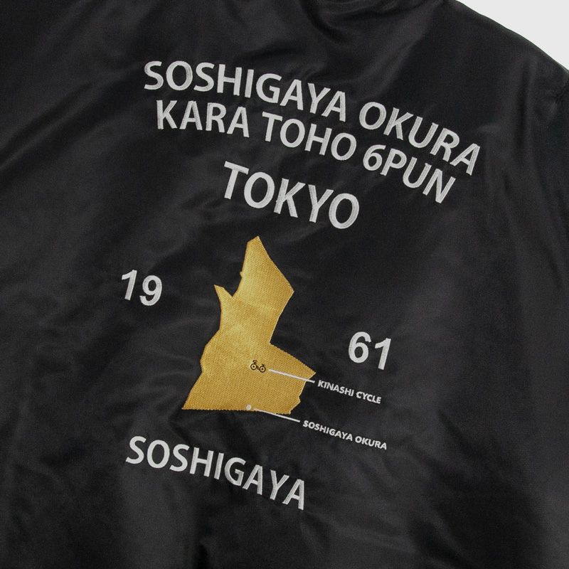 MA-1（スーベニア） | 木梨サイクル