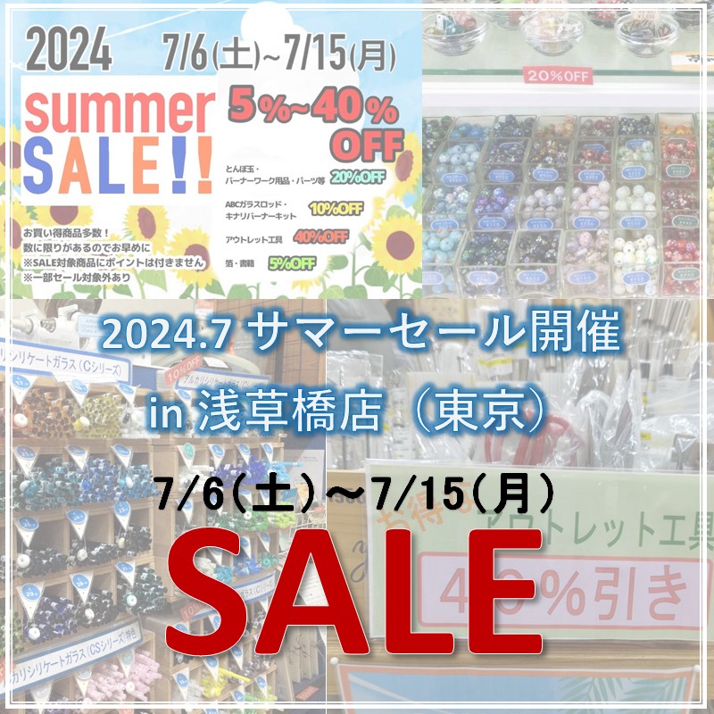 やん 904545サイドアクリルサマーセール品 やん 904545サイドアクリル