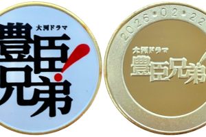 邪道【阪神タイガース 星野仙一監督】 記念メダル | 記念メダル図鑑