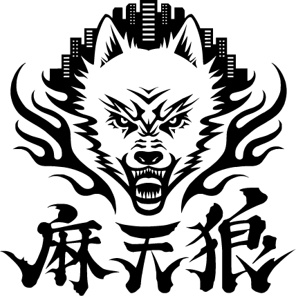 HYPNOSISMIC -Division Rap Battle-OFFICIAL GOODS|.麻天狼 ＋アクリル