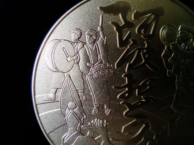 造幣局 七宝章牌 阿波おどりの紹介（2015） | 金銀砂子・造幣局の金属