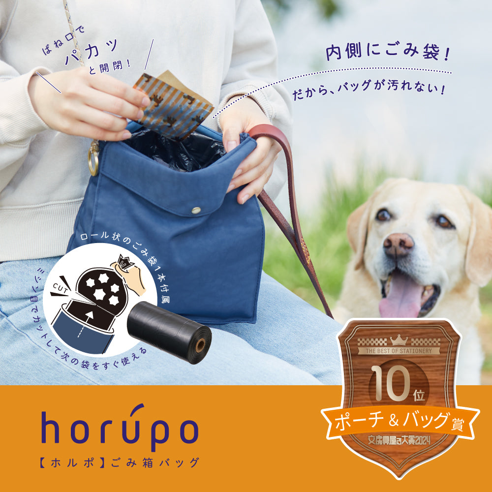 キングジム公式ストア | 「ホルポ」ごみ箱バッグ 5760 5762 5702RL