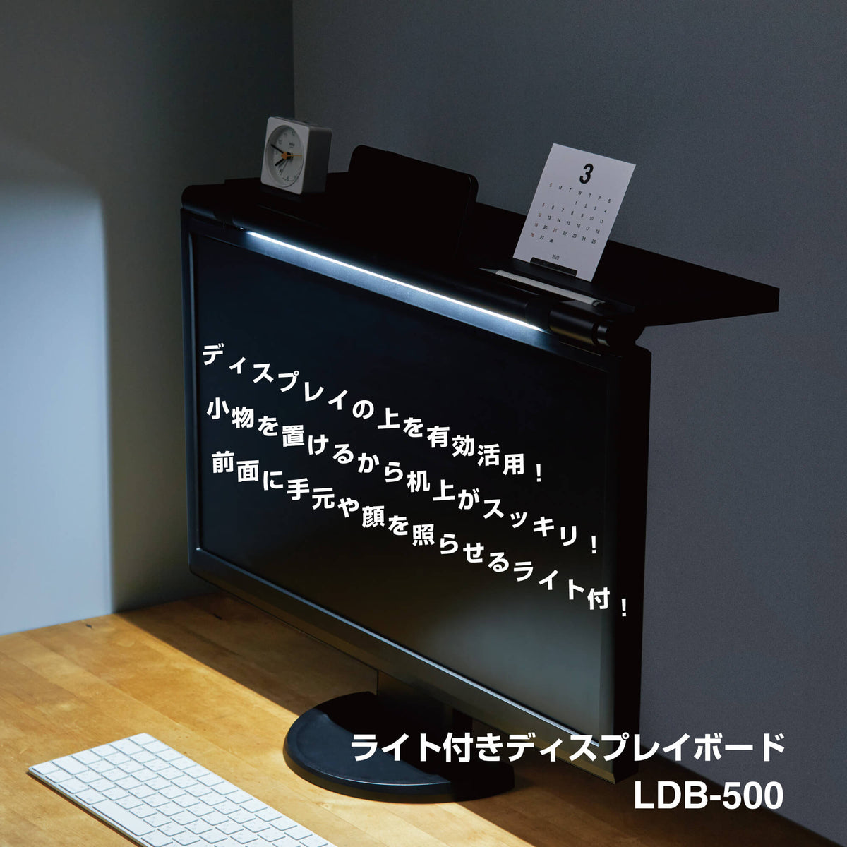 キングジム公式ストア ライト付きディスプレイボード LDB-500 オフィス