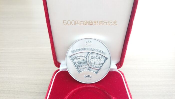 純銀・500円白銅貨幣発行記念メダル – キングラム