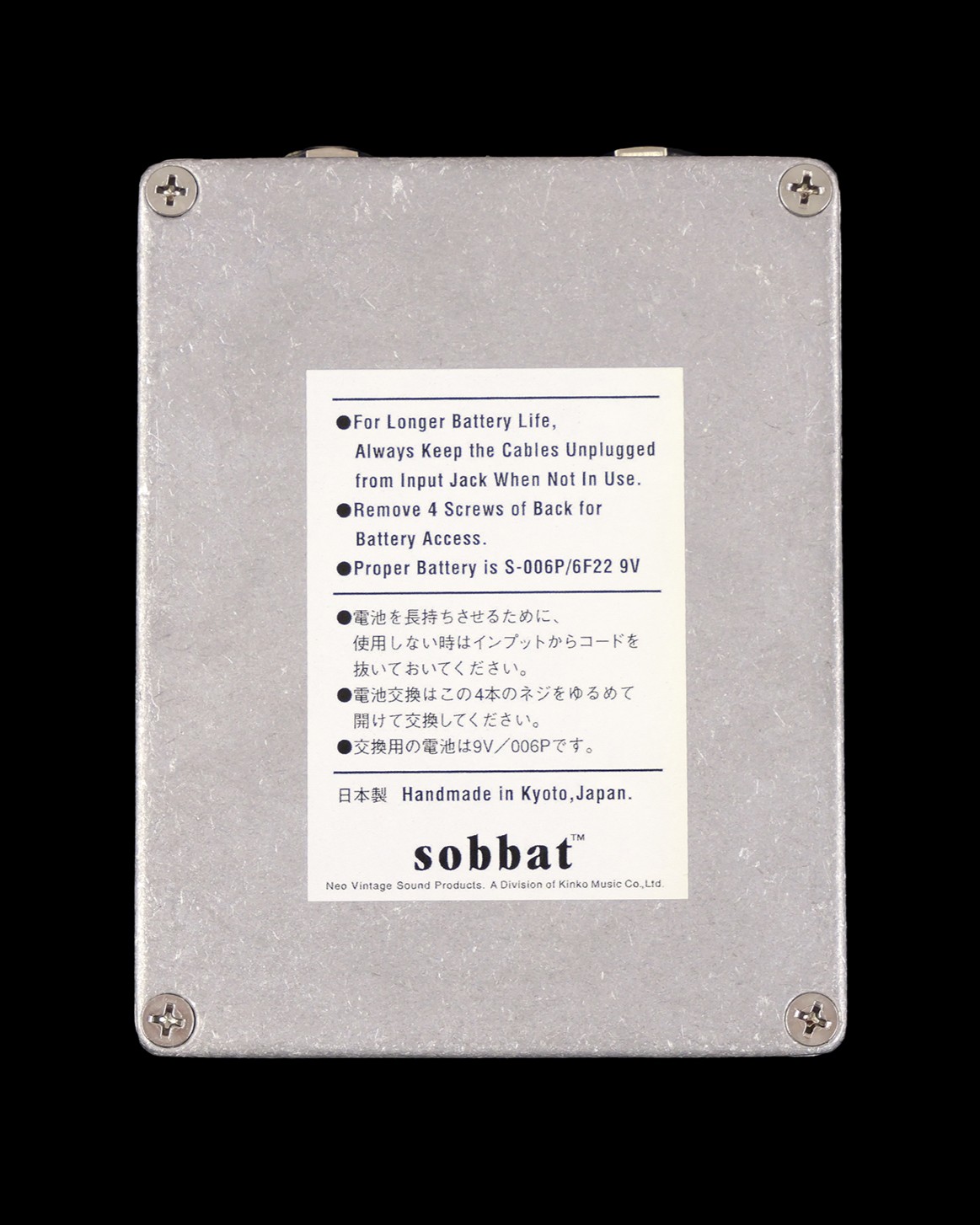 株)きんこう楽器 / sobbat FUZZ Breaker FB-2R Fuzz