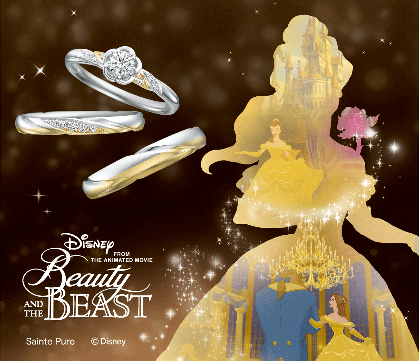 極美品 Disney The Kiss K10ホワイトゴールド リング 美女と野 極美品